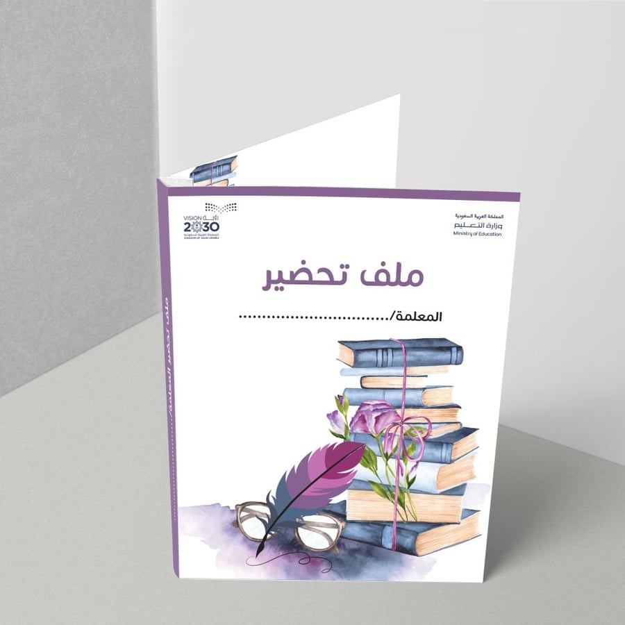 Book design