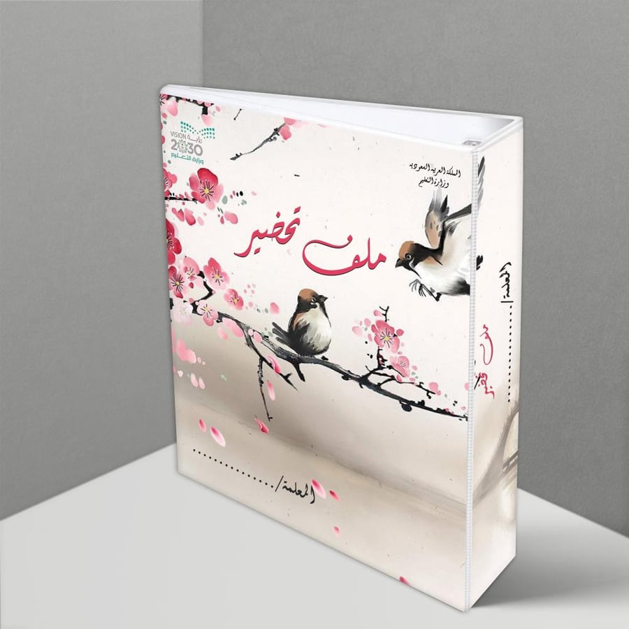 Bird design
