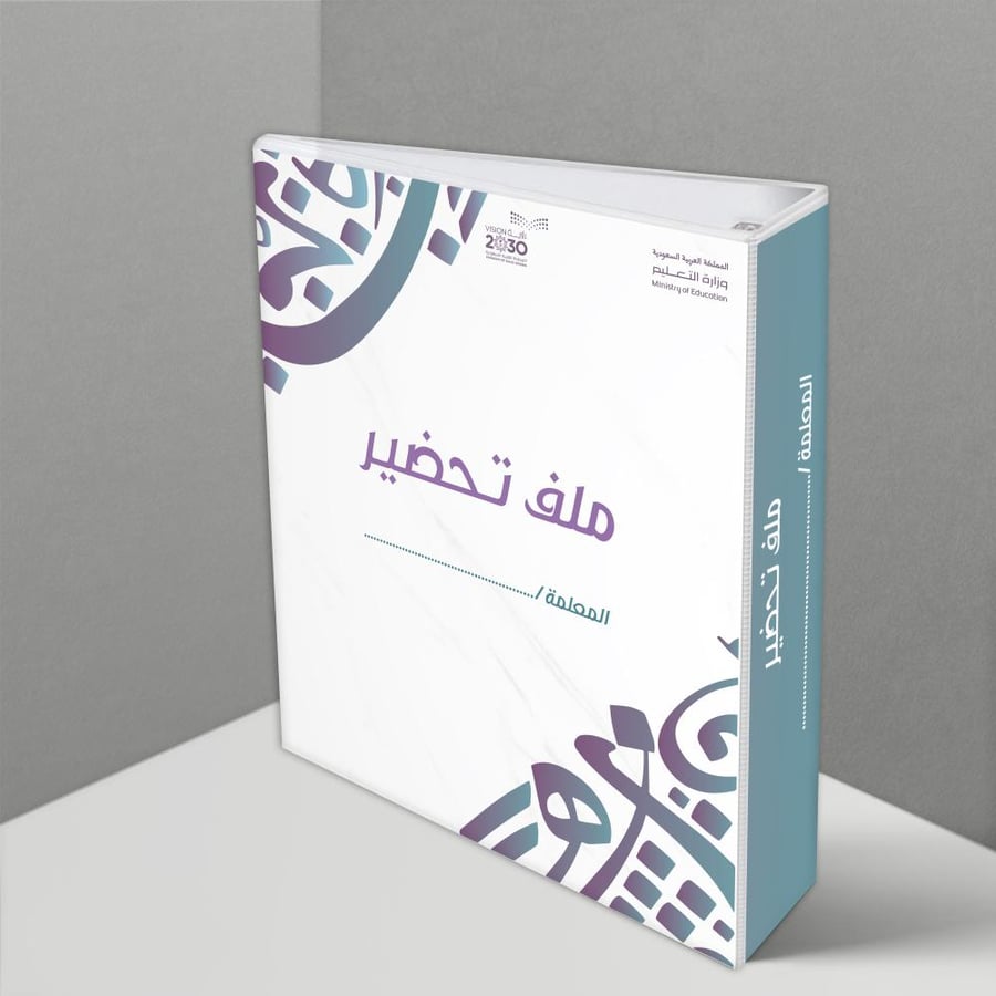 تصميم  زخارف عربية