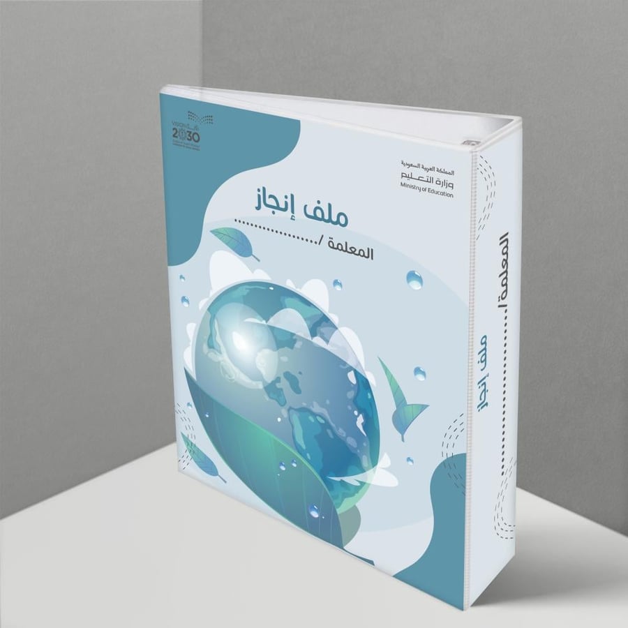Social studies design