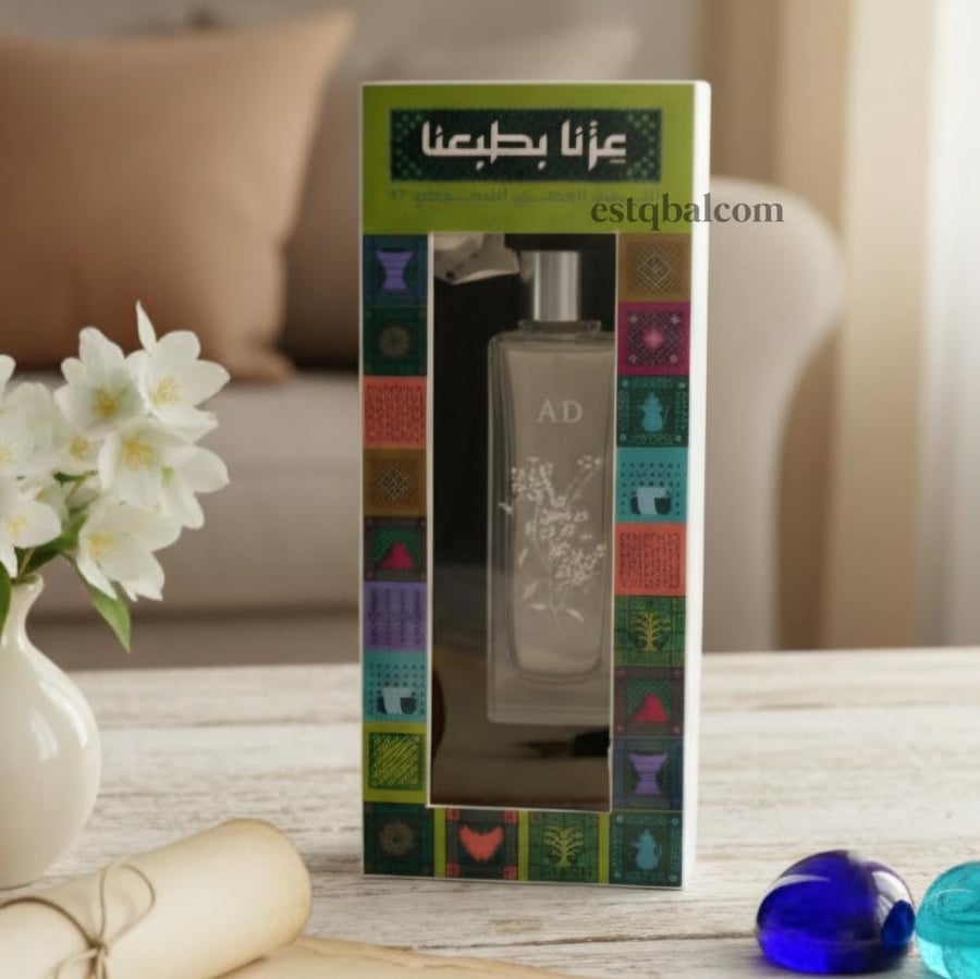 درزن (12 قطعة) من توزيعات فواحات مصممة بشعار عزنا بطبعنا - اليوم الوطني السعودي