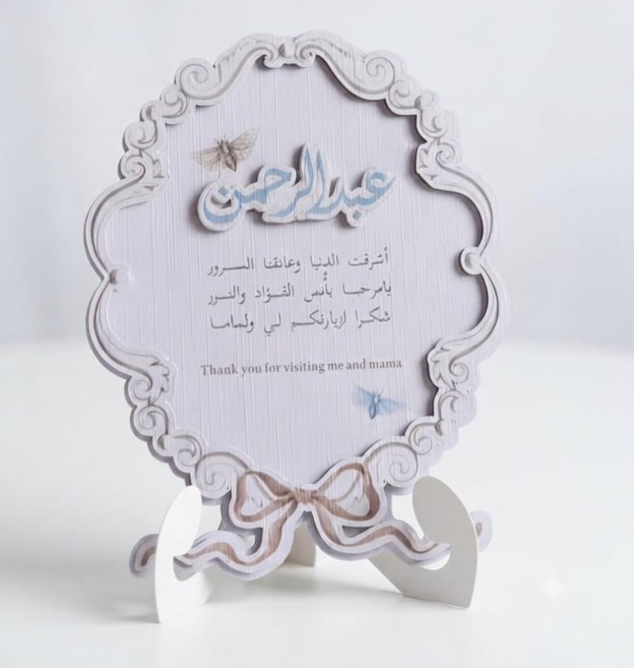 درزن 4 كروت طاولة