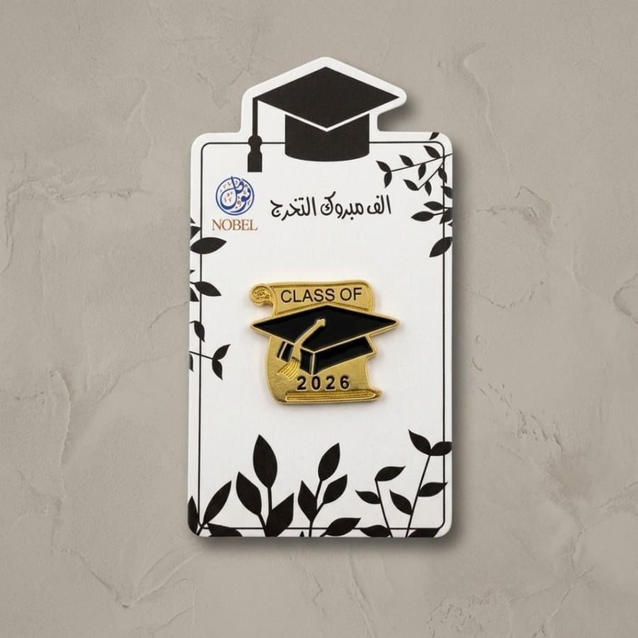 بروش تخرج ذهبي مكتوب عليه Class of 2026 مع تصميم قبعة تخرج
