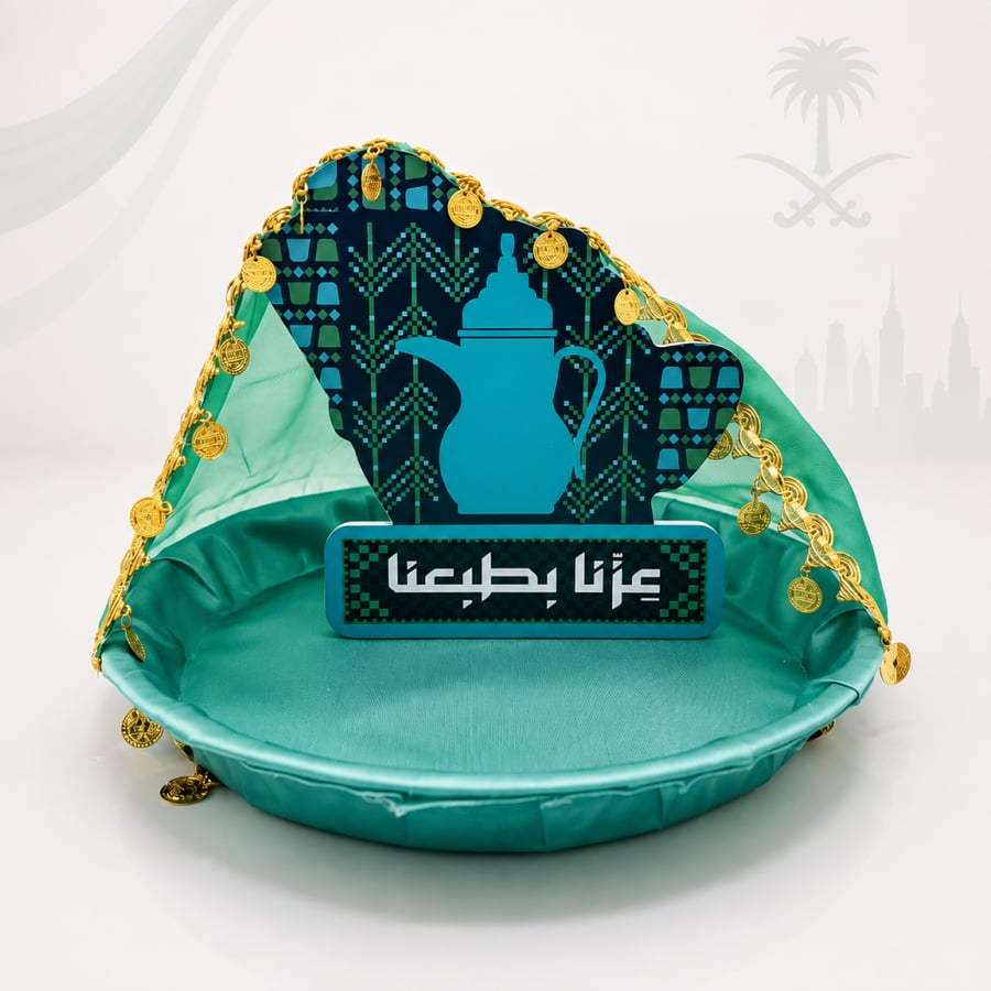 تبسي ثيم اليوم الطني