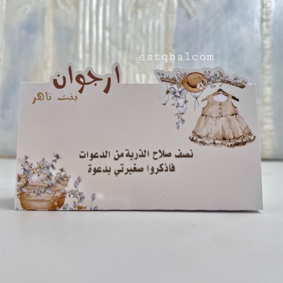 كرت طاولة