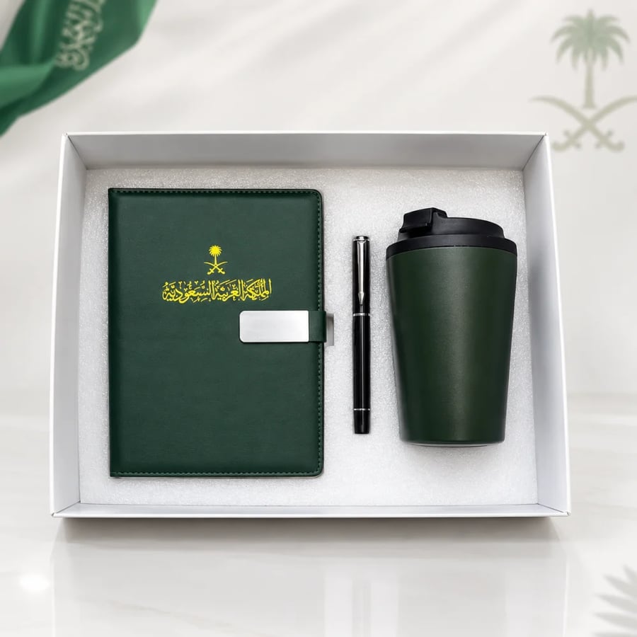 بكج هدايا اليوم الوطني السعودي ٩٦ (الدفتر والكوب والقلم)