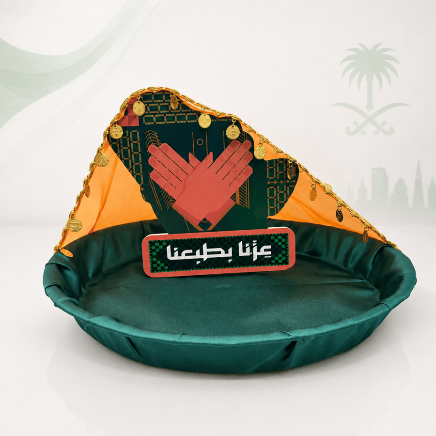 تبسي ثيم اليوم الطني