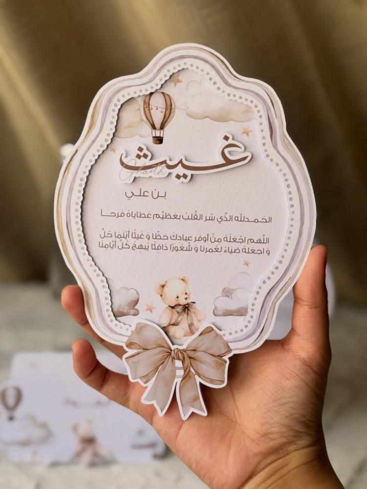 درزن 4 كروت طاولة