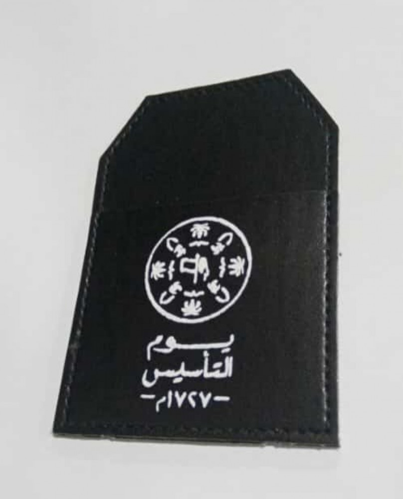 جيوب جلد يوم التأثيث