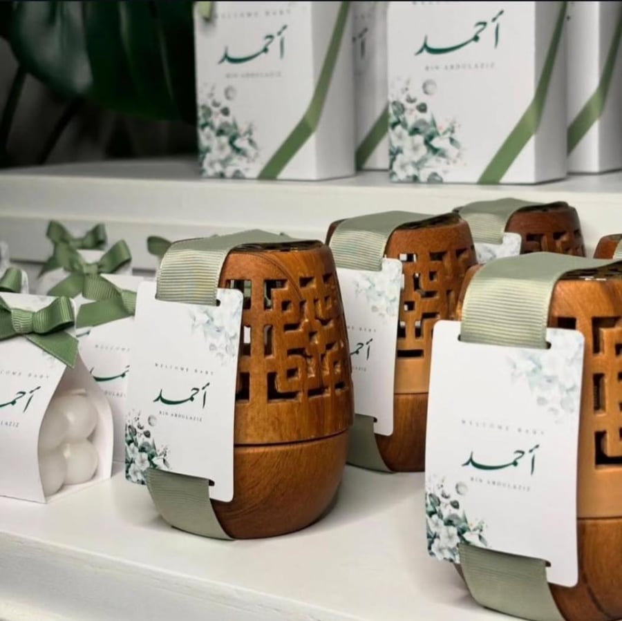 درزن 12 مبخرة تنسيق مع الاسم