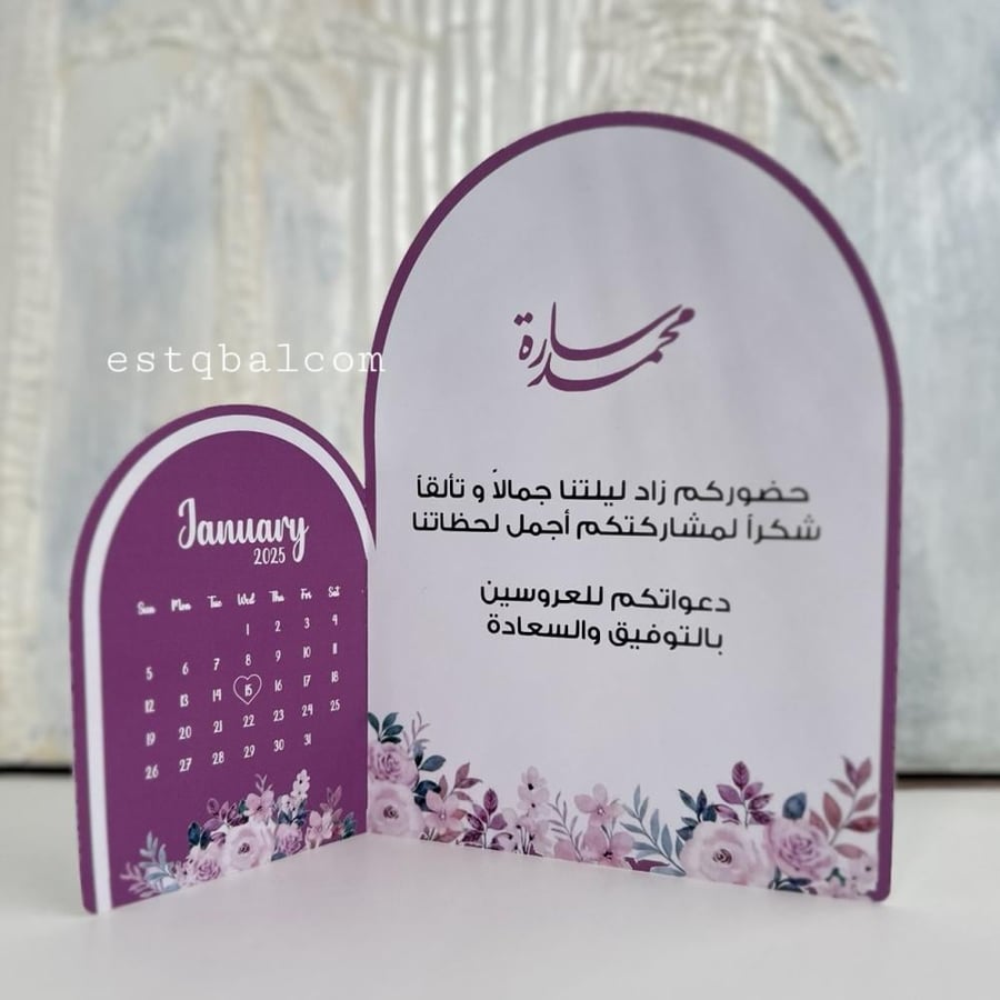 4 كرت طاولة