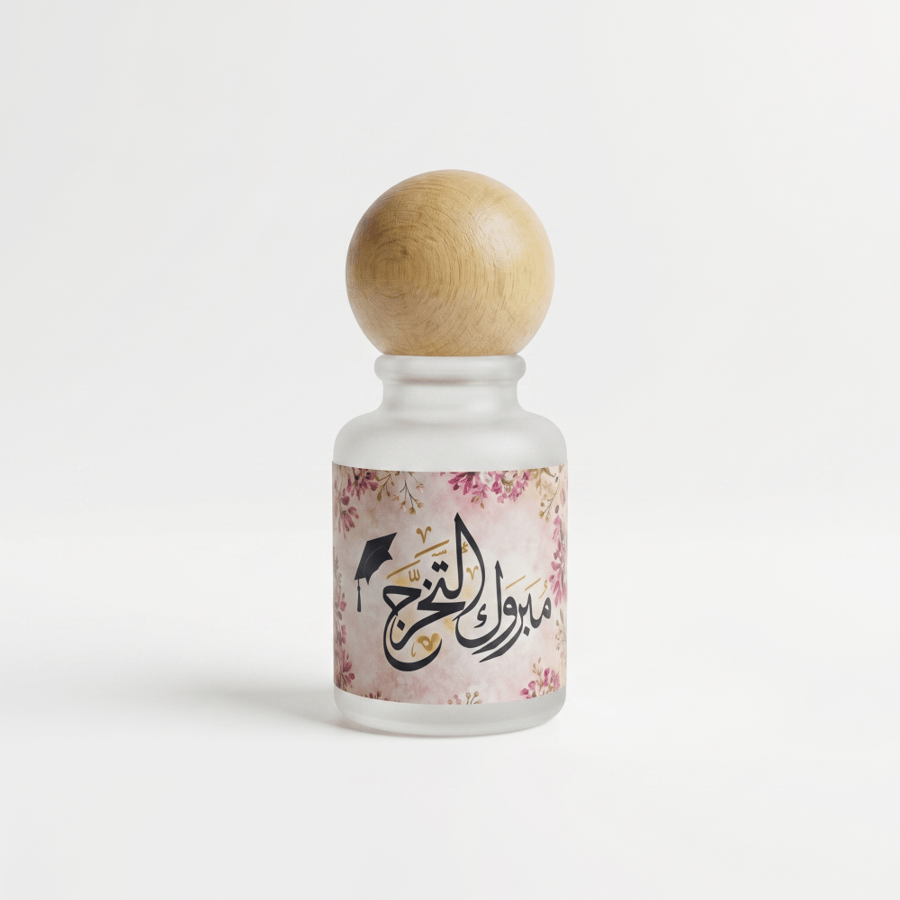 عطر ميني بتصميم مبروك التخرج وغطاء خشبي