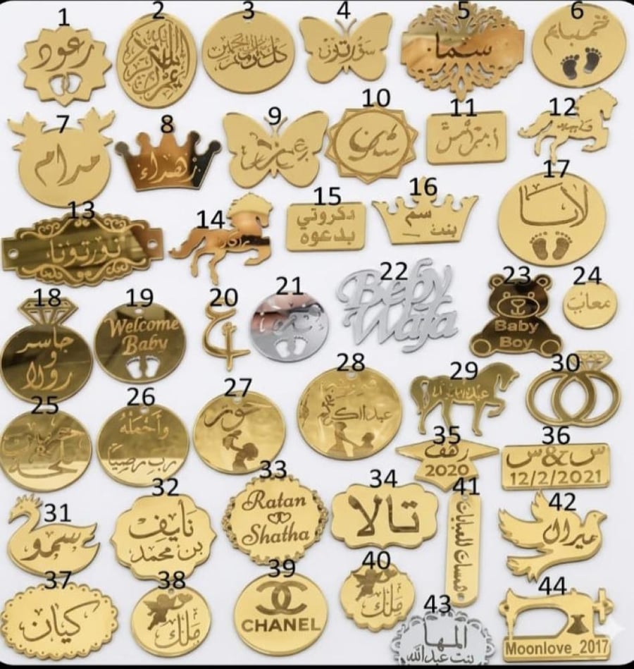 بكج أفراح 36 قطعة مكونة من 12 مراية 12 مبخرة 12 عطر