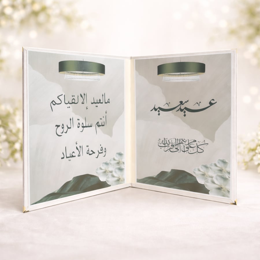 ستاند طاولة من المخمل ترحيبا بالعيد الثيم حسب الطلب