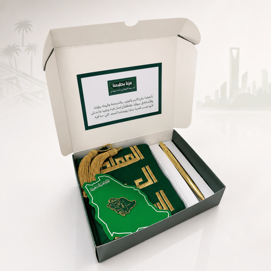 بكج هدايا شركات اليوم الوطني السعودي مكون من الوشاح وبروش مغناطيس والقلم