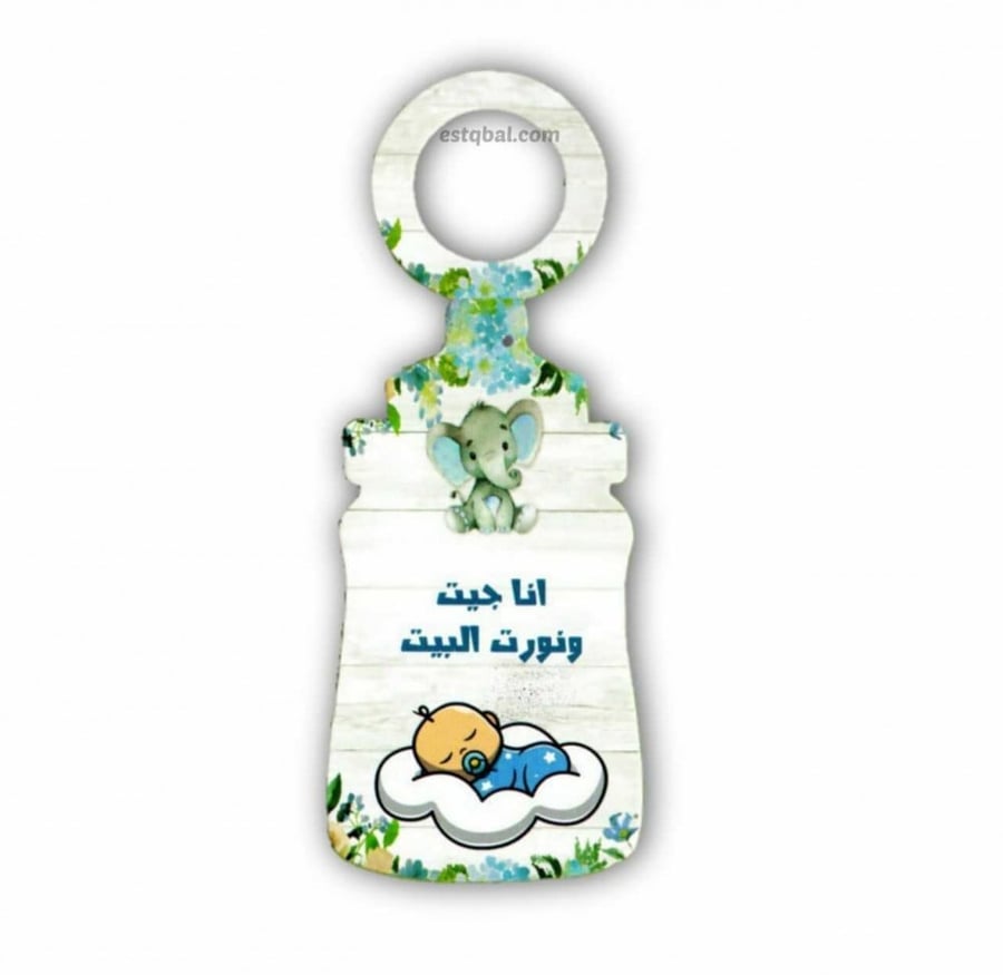 درزن 12قطعة ستيكر سماوي ثيم مواليد اولاد