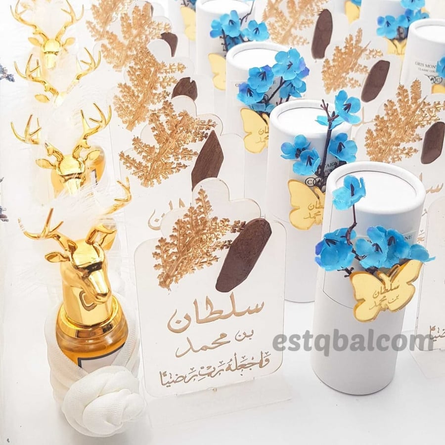 بكج مواليد سماوي ( 24 توزيعة )