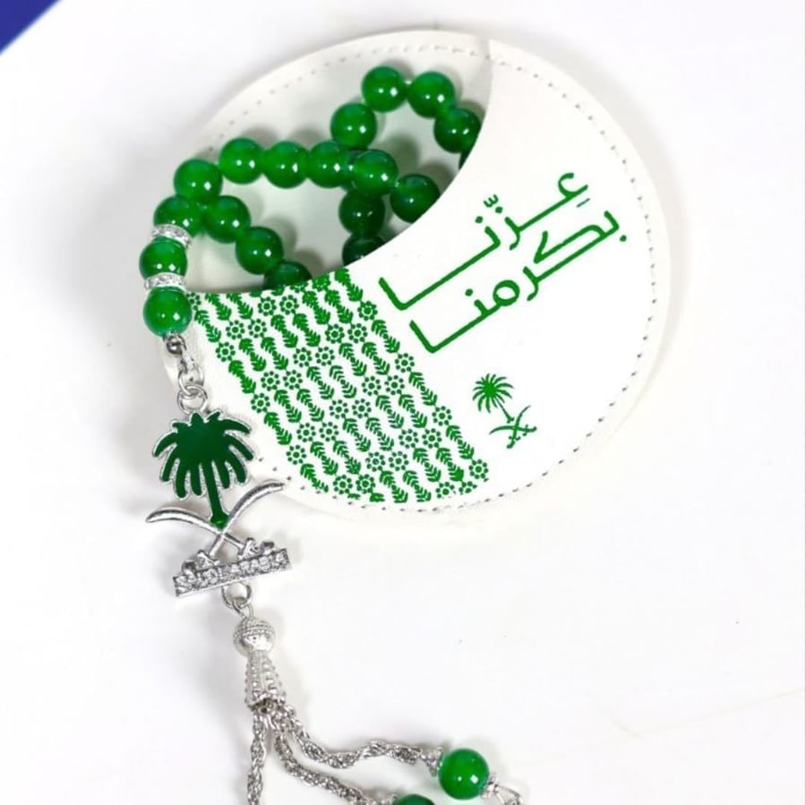 درزن (12قطعة)توزيعات جيوب جلد مع سبحة - اليوم الوطني السعودي 95
