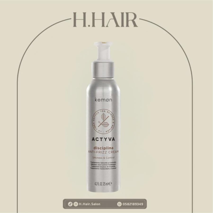 Kemon Disciplina ANT-FRIZZ CREAM