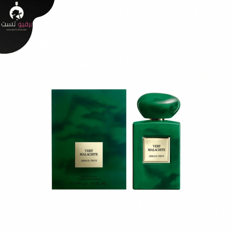 عطر ارماني برايف فيرت ملاكيت-100مل