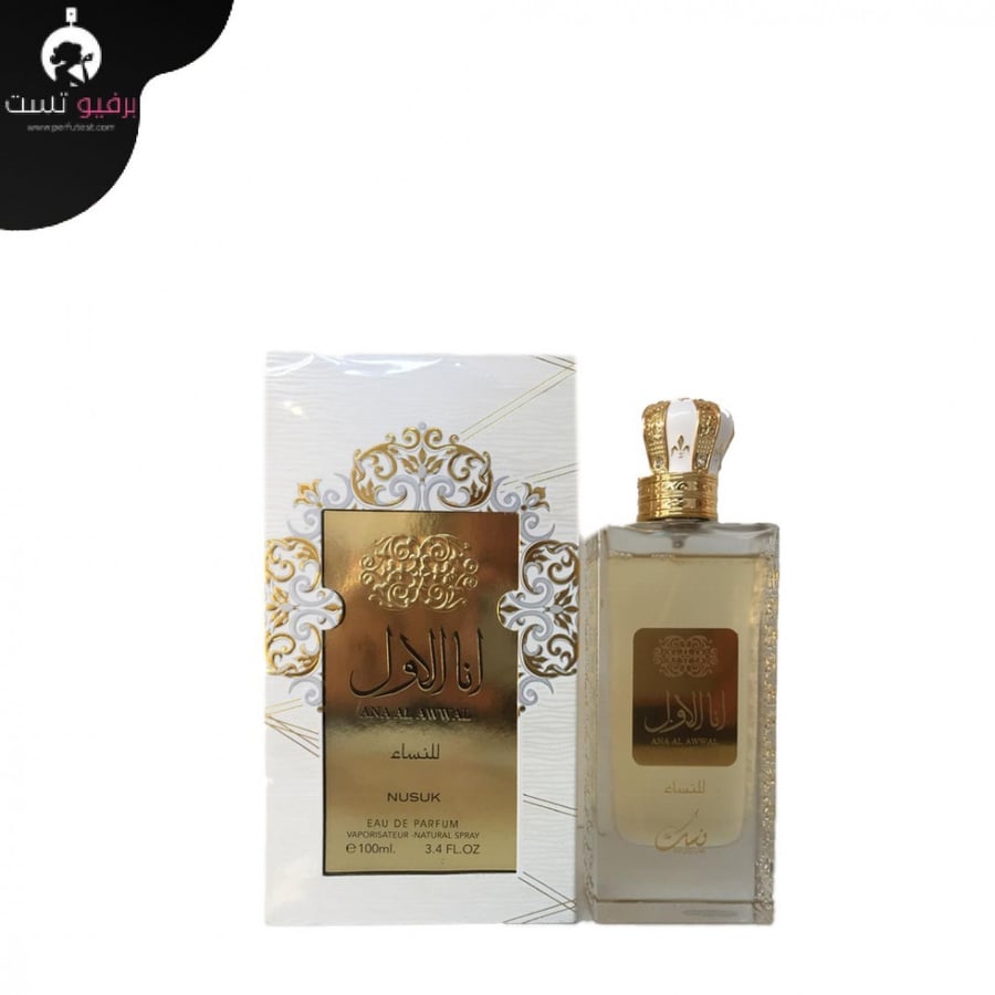 I am the first perfume for women - 100 ml