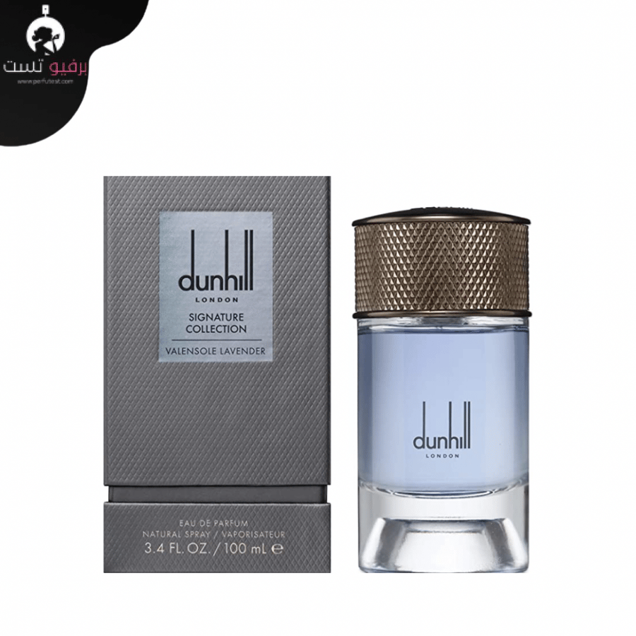 Dunhill Valensole Lavender Perfume-100ml