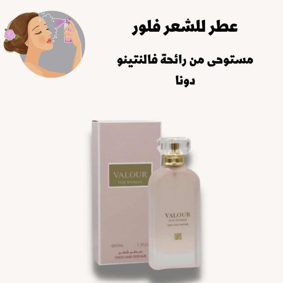Fleur Hair Perfume - 50 ml