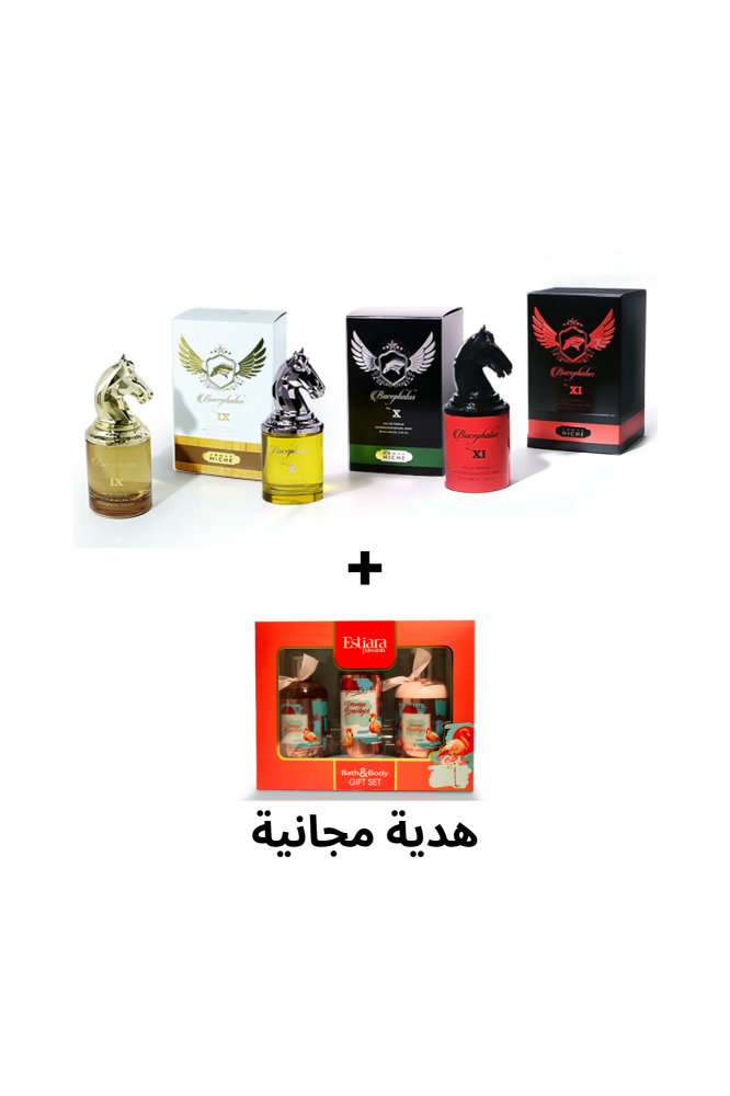 مجموعة  الأصالة - 3 عطور نيش من علامة ارماف (منوعة)