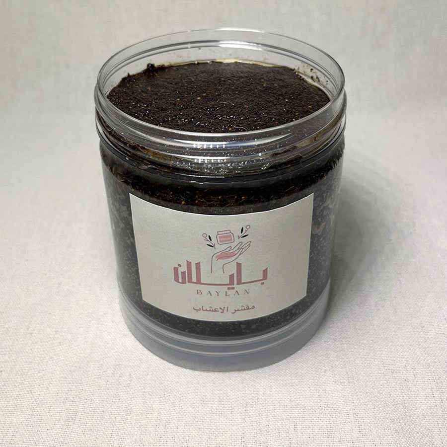 مقشر الأعشاب