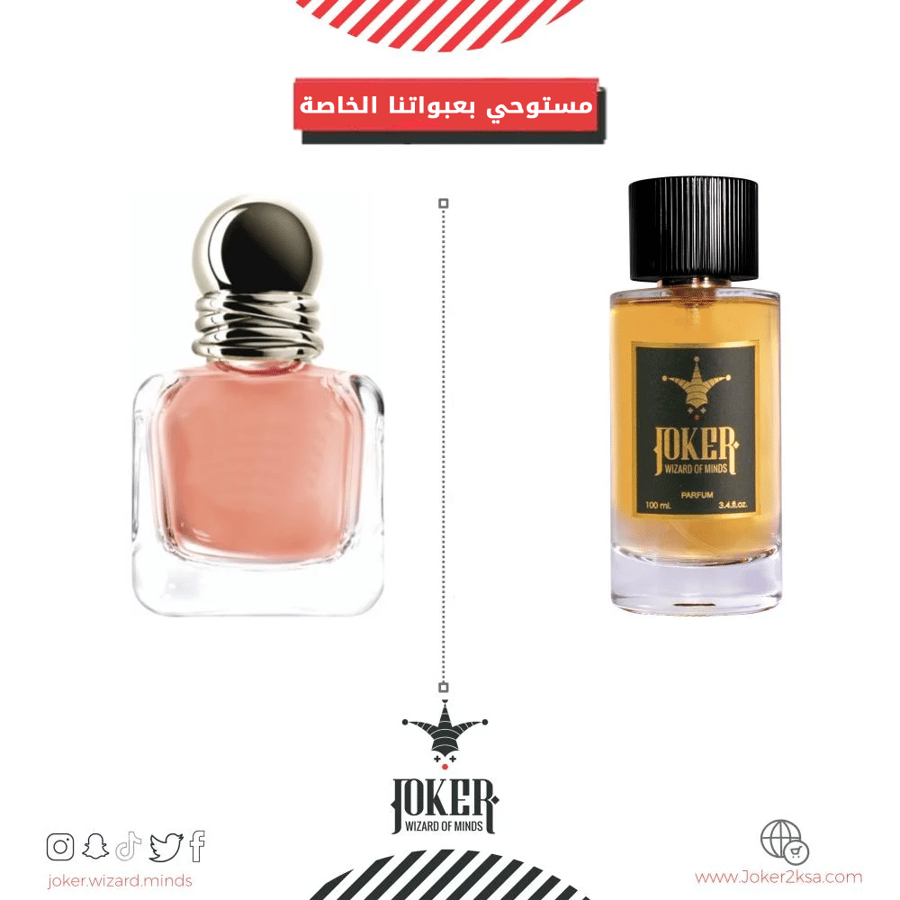 ##- عطر شعر جوكر إن لاف ويث يو - In Love With You - 91