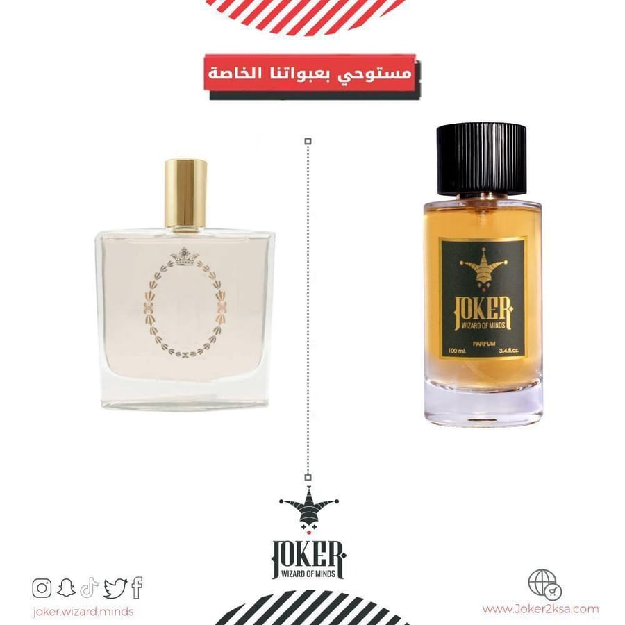 ##- عطر شعر جوكر مارشميلو - Marshmallow - 53