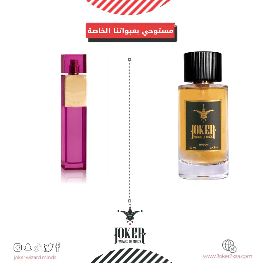 $$- عطر جسم جوكر ايلي - 262 - Joker Ely