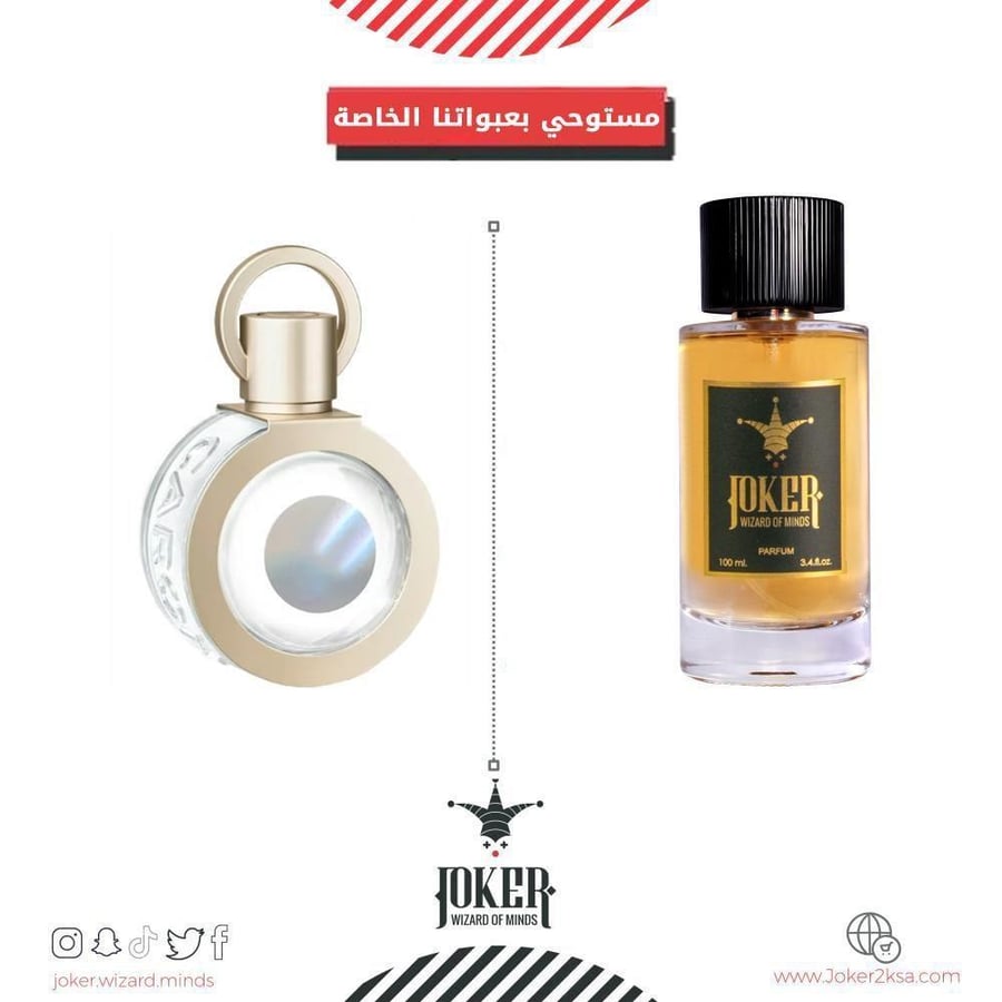 ##- عطر شعر جوكر مسك أولي - 376 -Joker Musk Oly