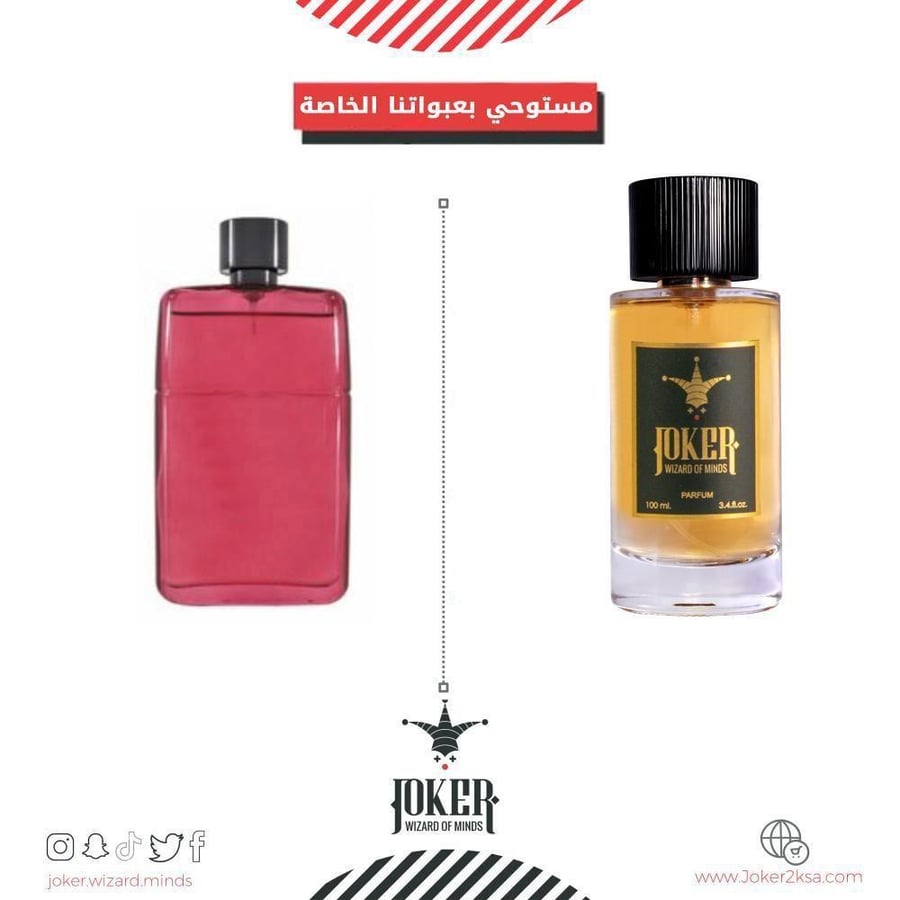 معطر جوكر ابسولوت بورفيم - 269 - Joker Absolut Parfum