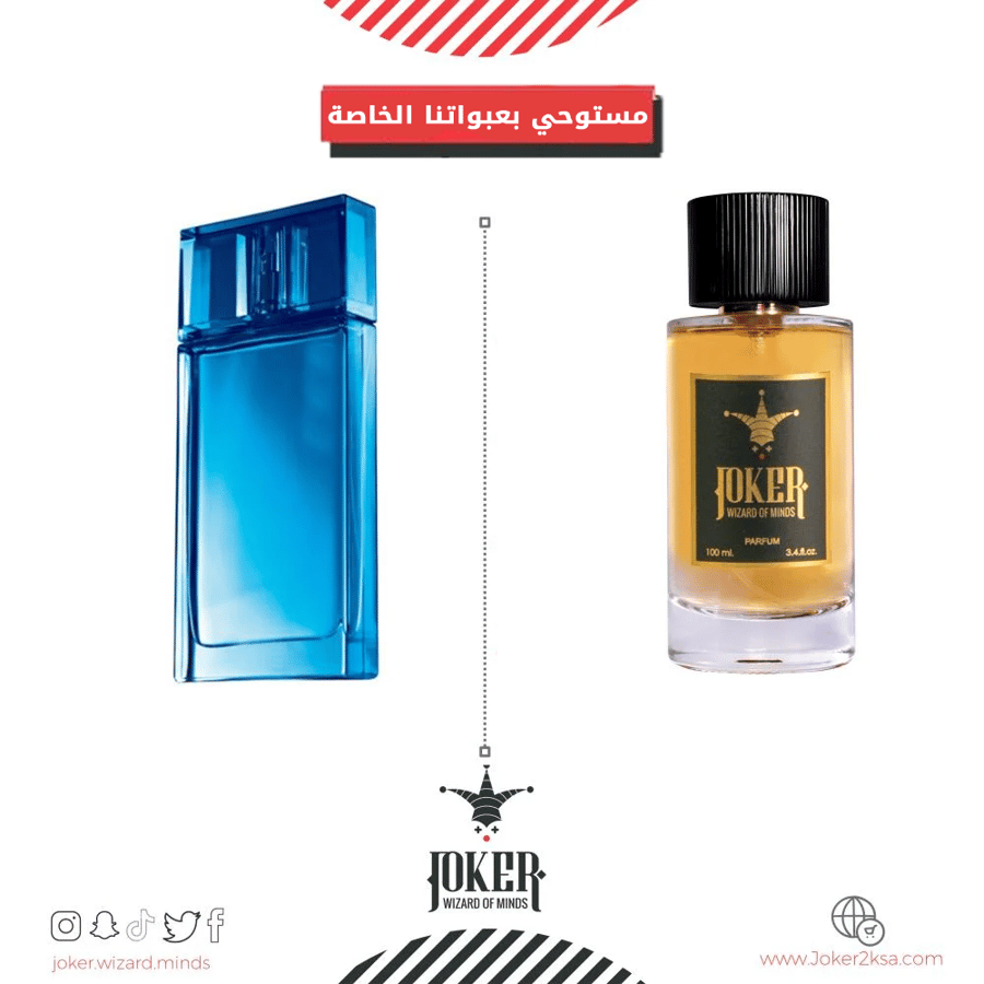$$- عطر جسم جوكر بلو - Joker Bleu - 153