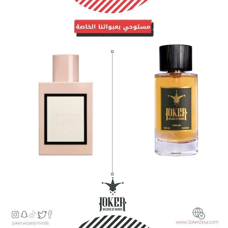 $$- عطر جسم جوكر بلوم - Bloom - 109