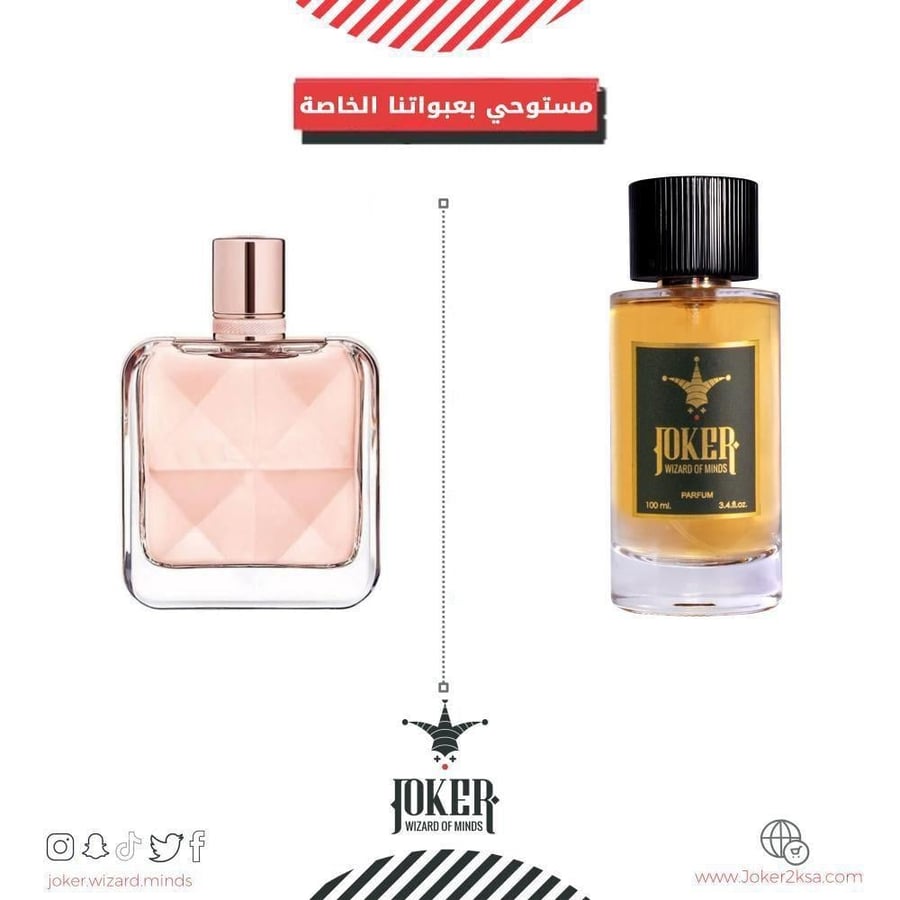$$- عطر جسم جوكر ارزيستبل - 229 - Joker Irresistible