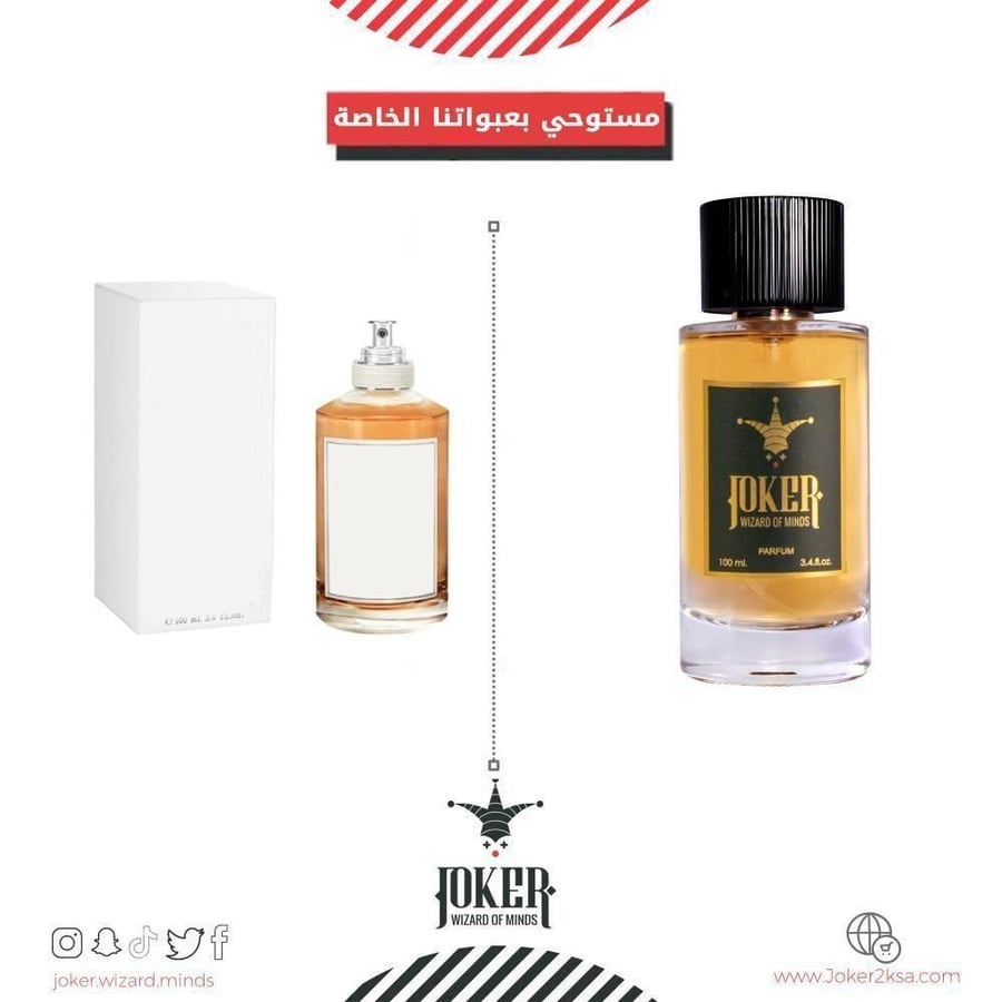 ##- عطر شعر جوكر جاز كلوب - 176 - Joker Jazz Club