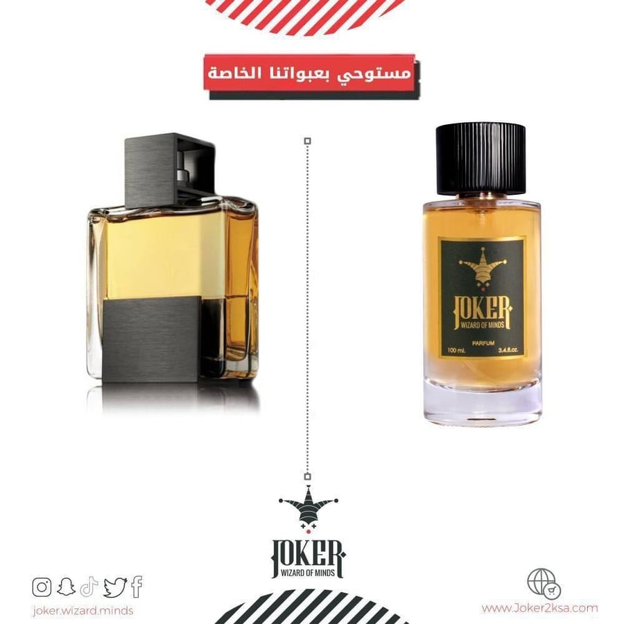 ##- عطر شعر جوكر سولو - Joker Solo - 36