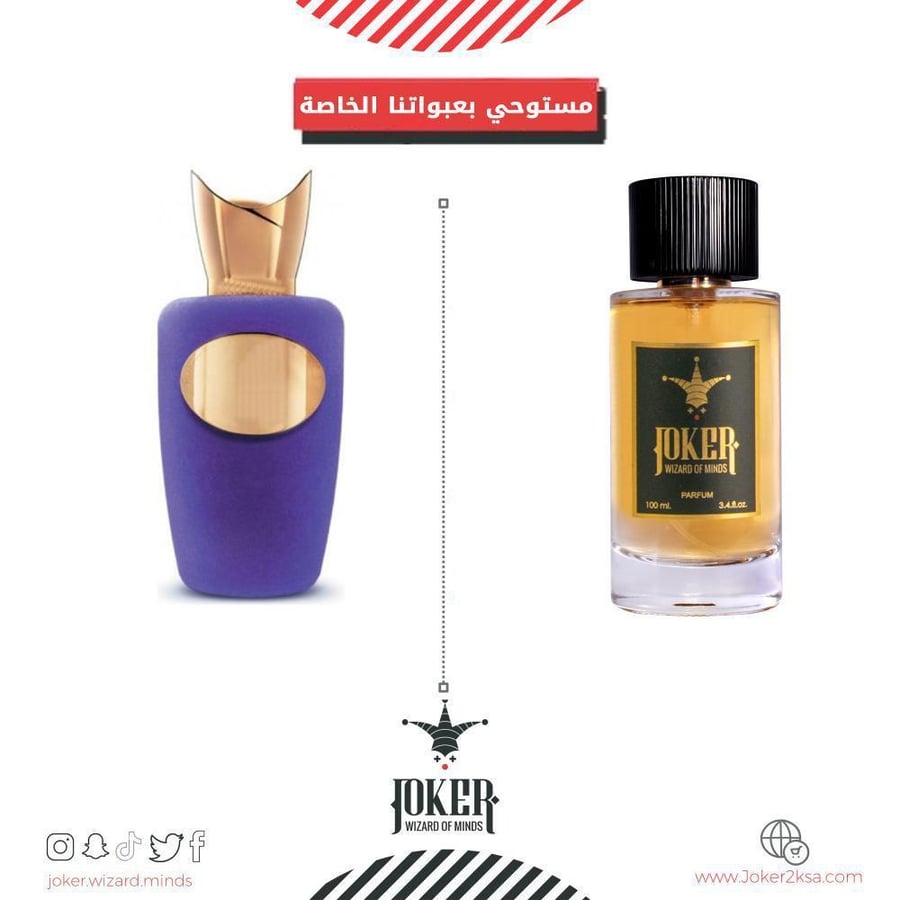 ##- عطر شعر جوكر اكسينتو - Accento - 30