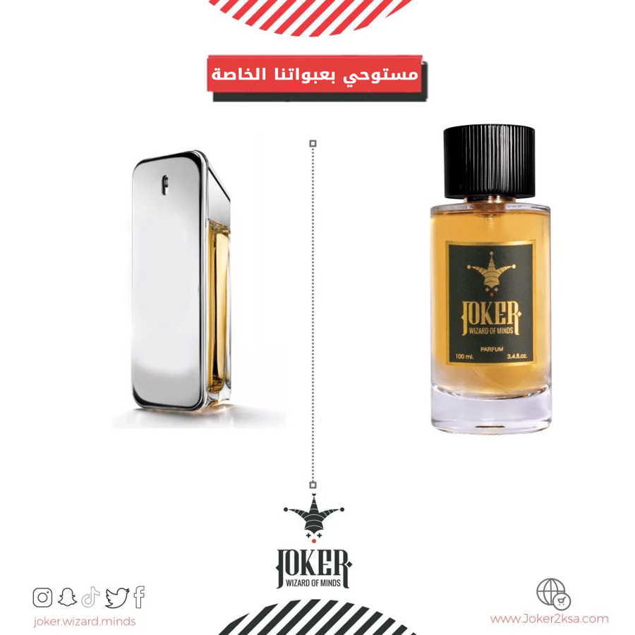 $$- عطر جسم جوكر  مليون لاكي - 268 -  Joker Million Lucky