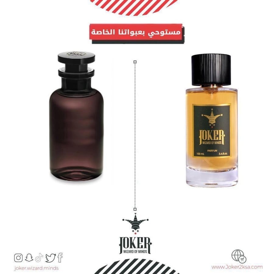 $$- عطر جسم جوكر ال في ليس سابلس - 261 - Joker LV Les Sables