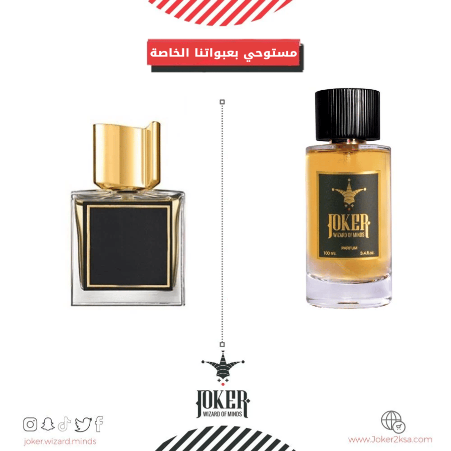 Joker Ani Nish perfume - 201 - Joker Ani Nish