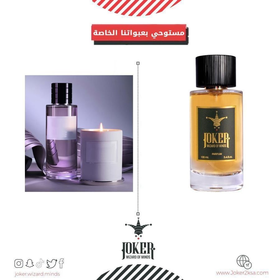##- عطر شعر جوكر جريس - 210 - Joker Grace