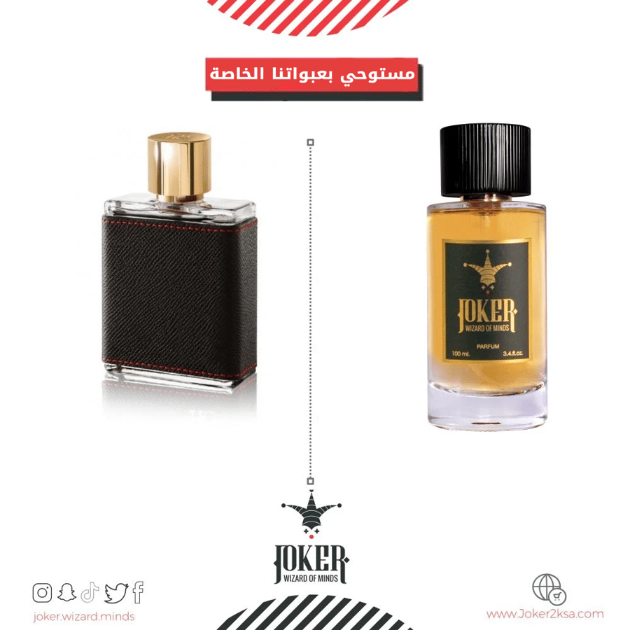 ##- عطر شعر جوكر سي اتش - 202 -  Joker CH
