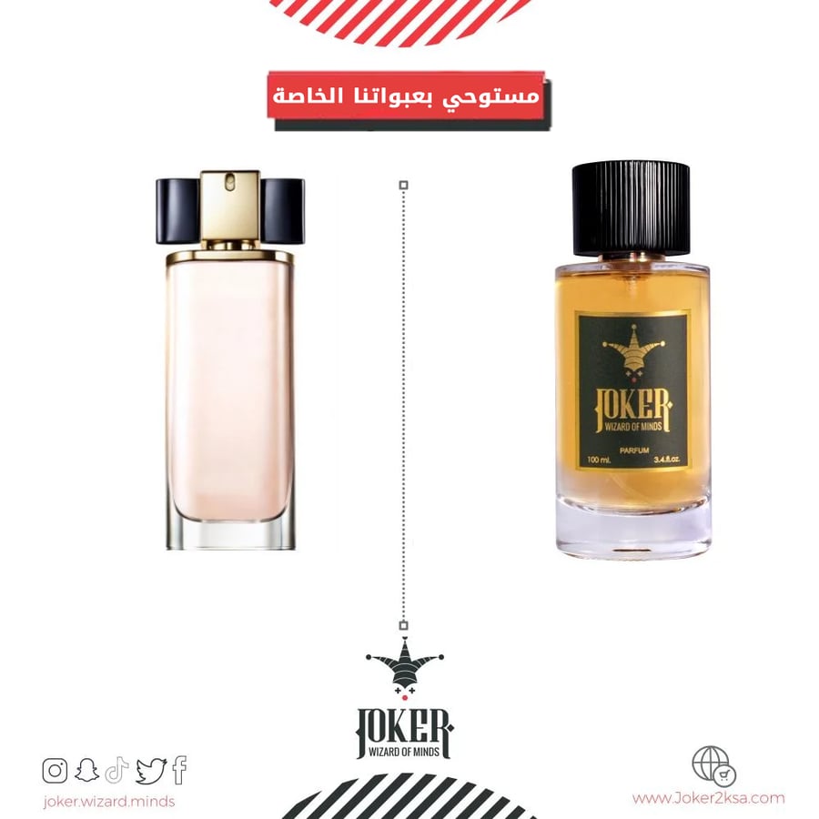$$- عطر جسم جوكر مودرن ميوز - Modern Muse - 72