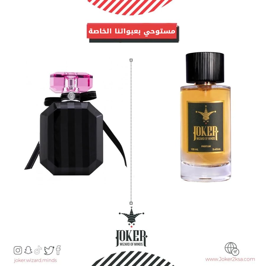 $$- عطر جسم جوكر بومب شيل  نيويورك - 279 - Joker Bombshell New York