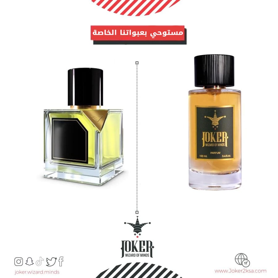 $$- عطر جسم جوكر سول باتشولي - 180 - Joker Soul Patchouli