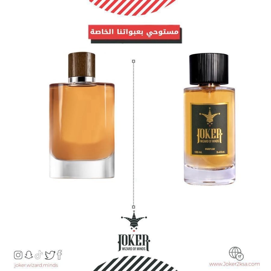 $$- عطر جسم جوكر جيو أبسلو - Acqua di Giò Absolu - 87