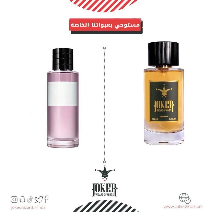 ##- عطر شعر جوكر ساكورا - 315 - Joker Sakura